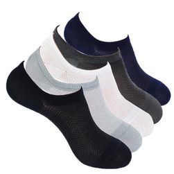 Къси мъжки чорапи - 5 чифта