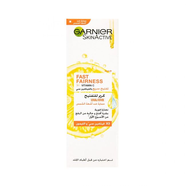 Garnier skinActive krém vitamín C ZO_NZ000458 1