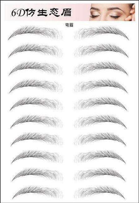 Temporary eyebrow tattoo Kayla 1