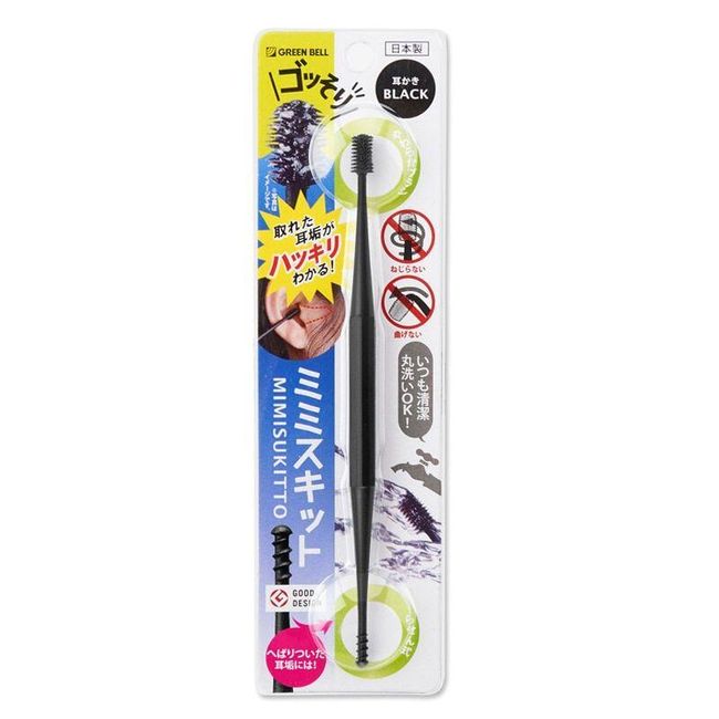Ear cleaning stick TY48 1