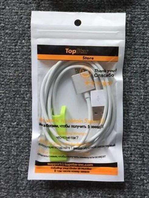 Nabíjací kábel pre iPhone alebo micro USB s oddeľovacím konektorom 1