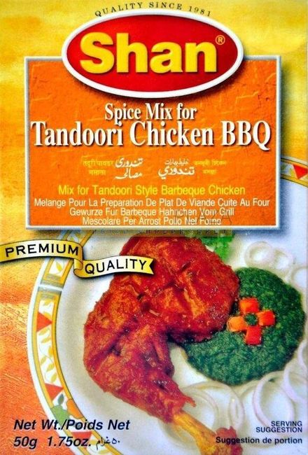 Przyprawa do BBQ - 50 g  1